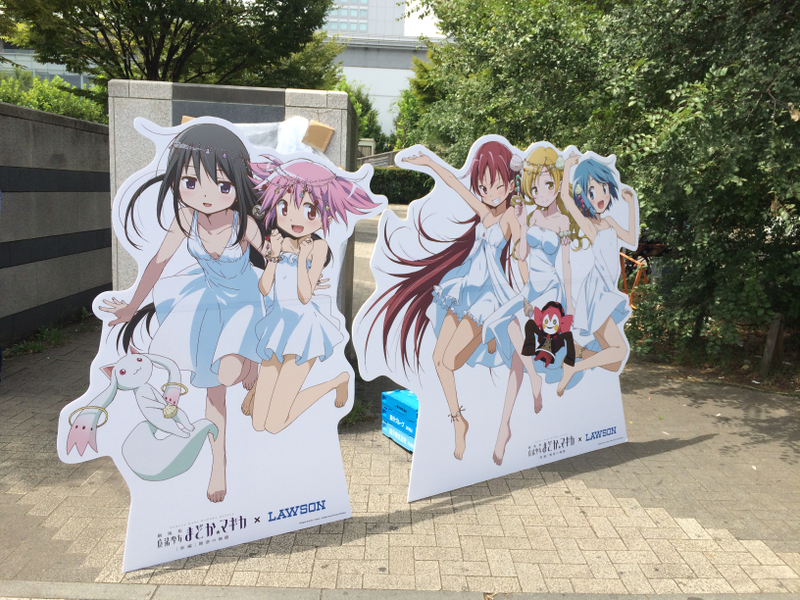 Illustration for article titled Japan, A Dogapult Trip, Part 5: Cars and Cosplay and Comiket!